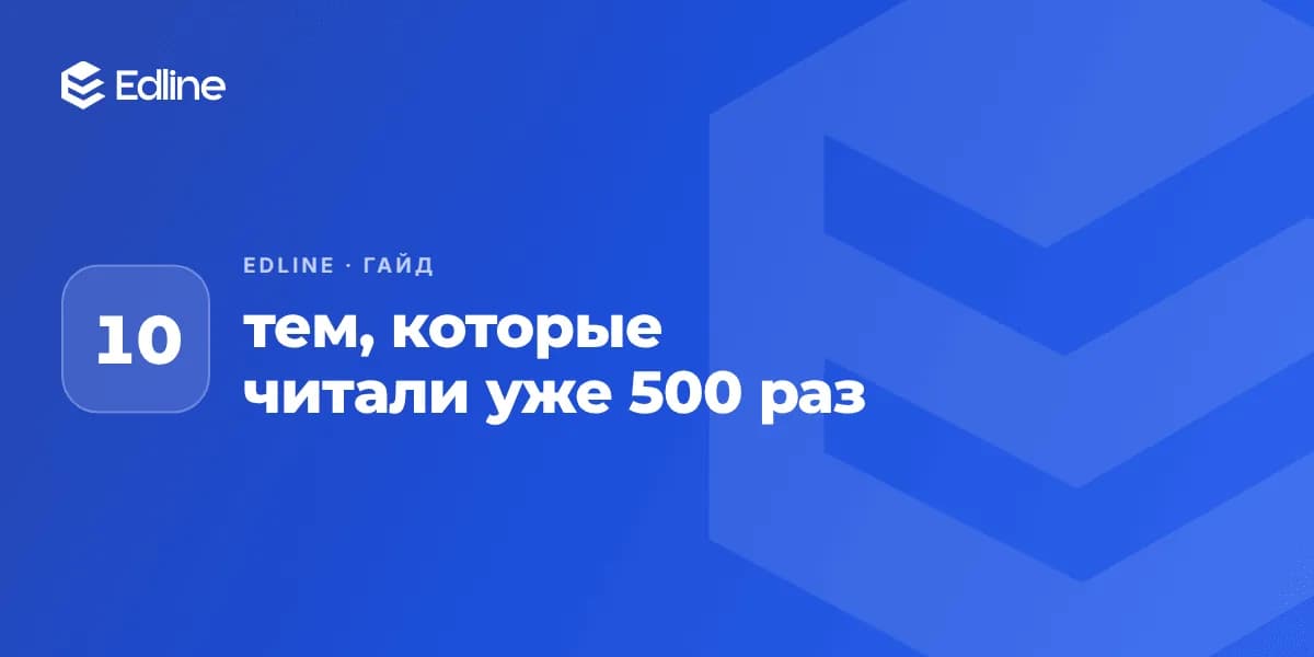 10 тем для эссе, которые читали уже 500 раз